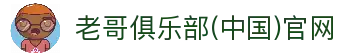 客户端下载